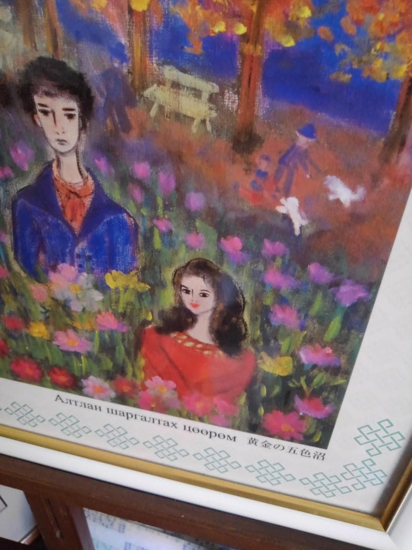 鑑定団❗出ました❗小山栄達筆富士に浜松風絹本仮巻き