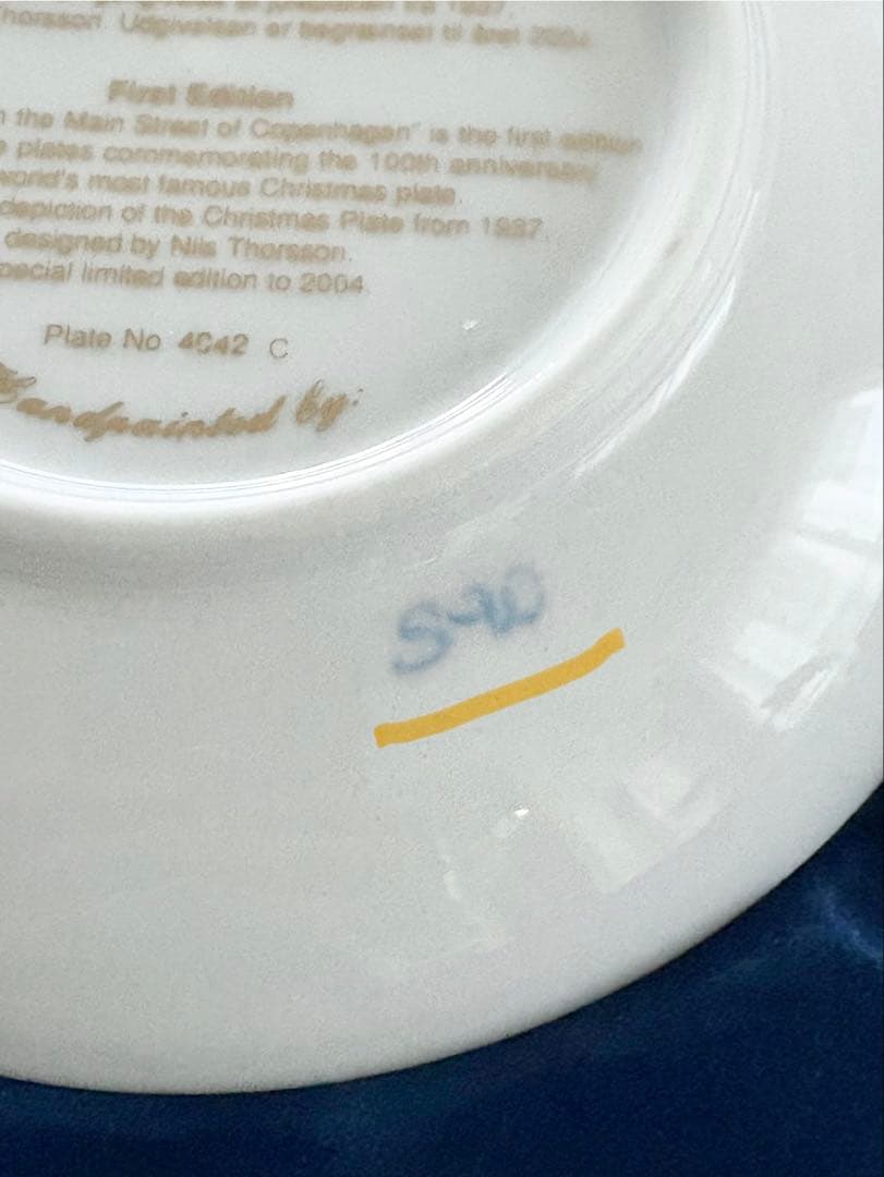【新品未使用✨】ロイヤルコペンハーゲン クリスマス100年記念復刻版プレート