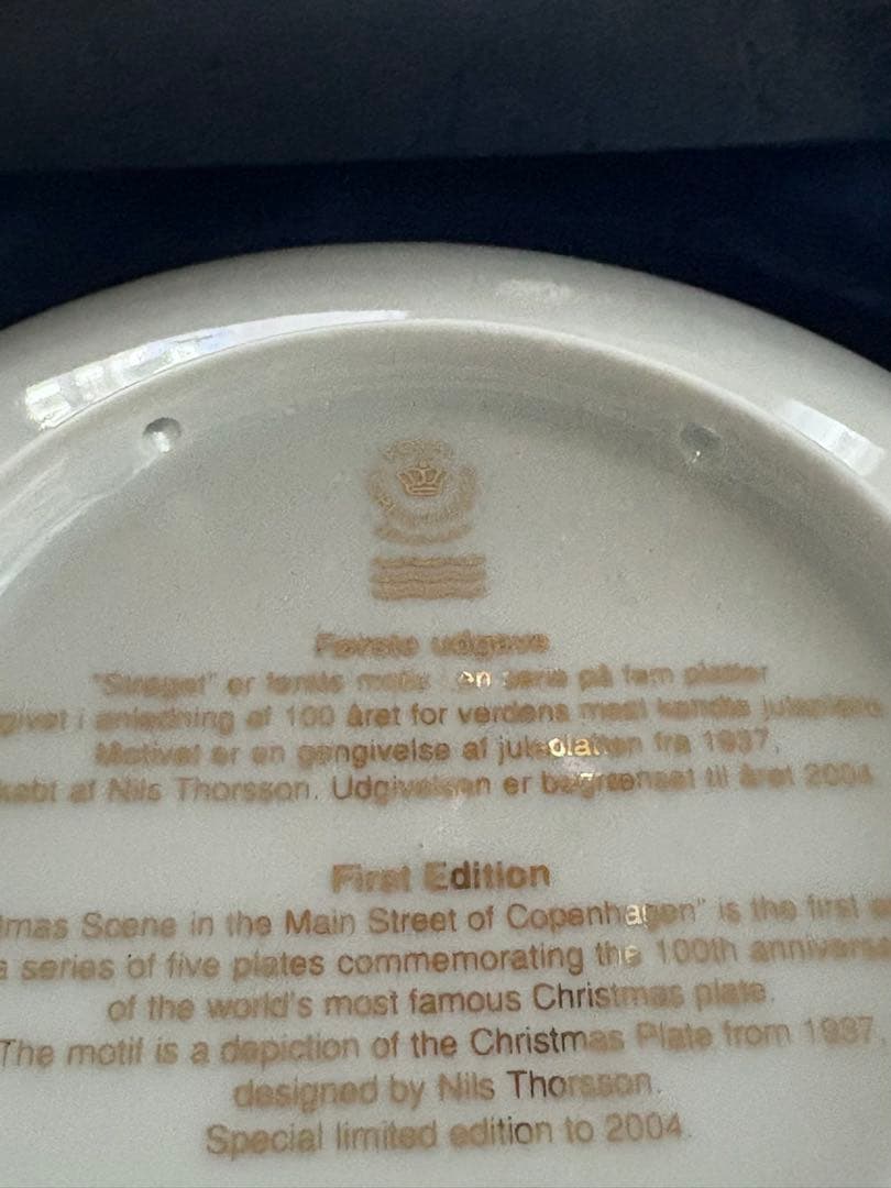 【新品未使用✨】ロイヤルコペンハーゲン クリスマス100年記念復刻版プレート