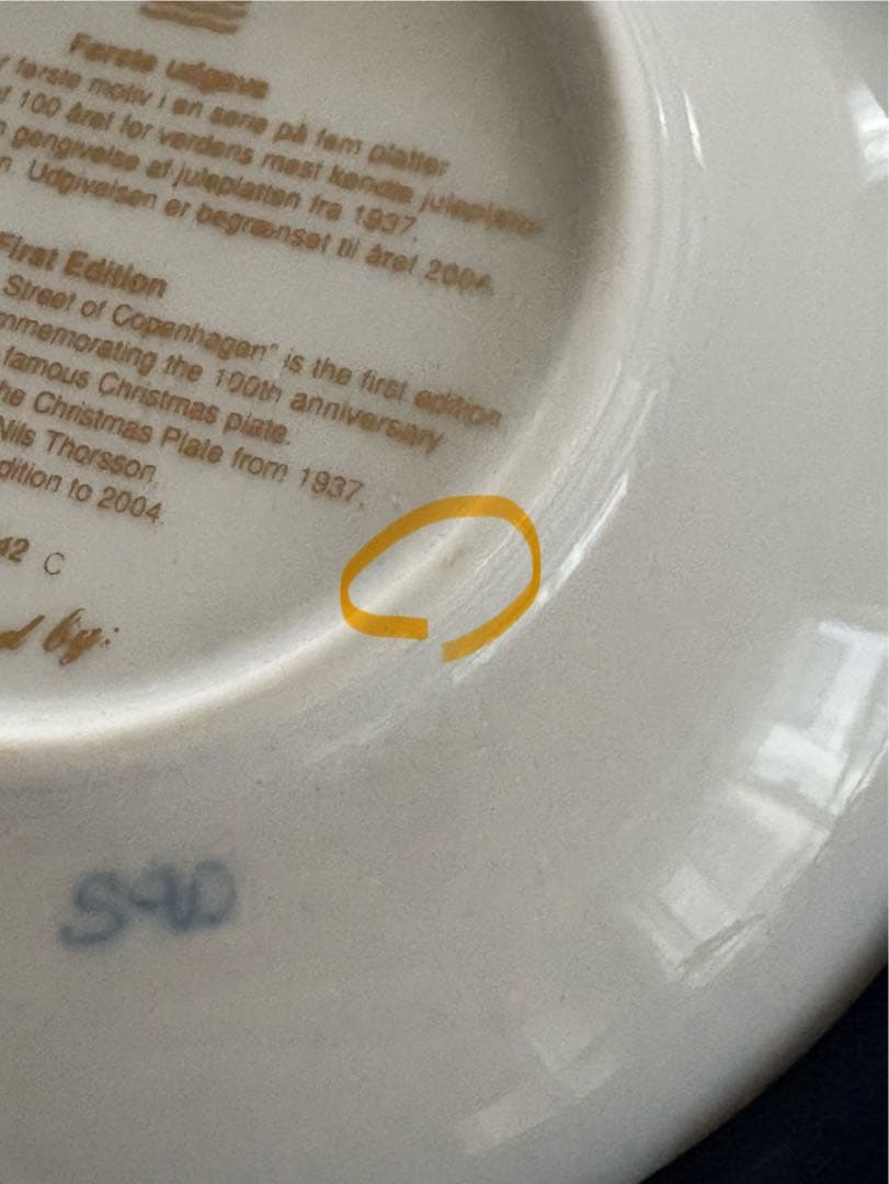 【新品未使用✨】ロイヤルコペンハーゲン クリスマス100年記念復刻版プレート