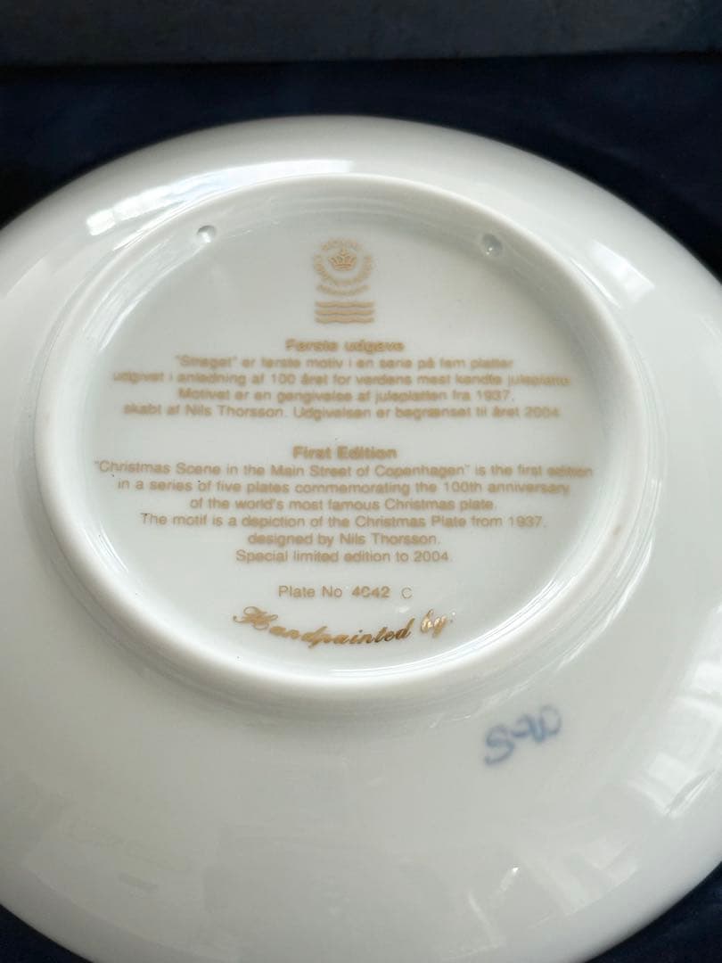 【新品未使用✨】ロイヤルコペンハーゲン クリスマス100年記念復刻版プレート