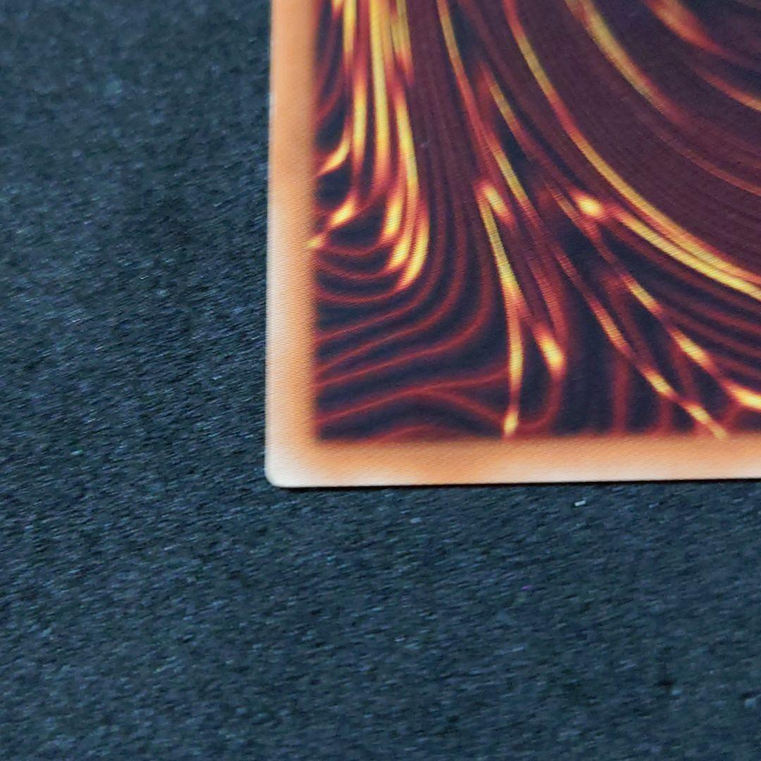 遊戯王 無限泡影 20th