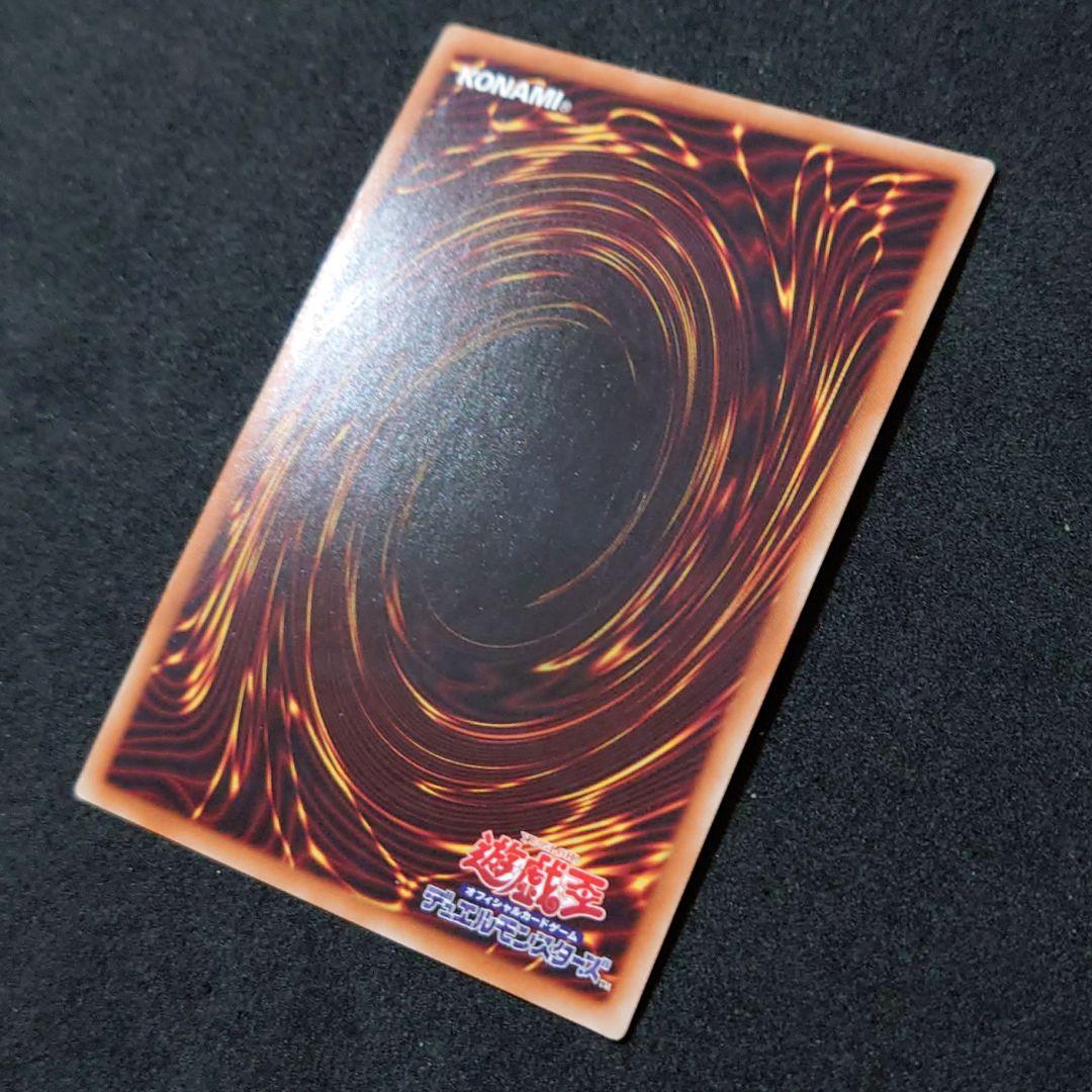 遊戯王 無限泡影 20th