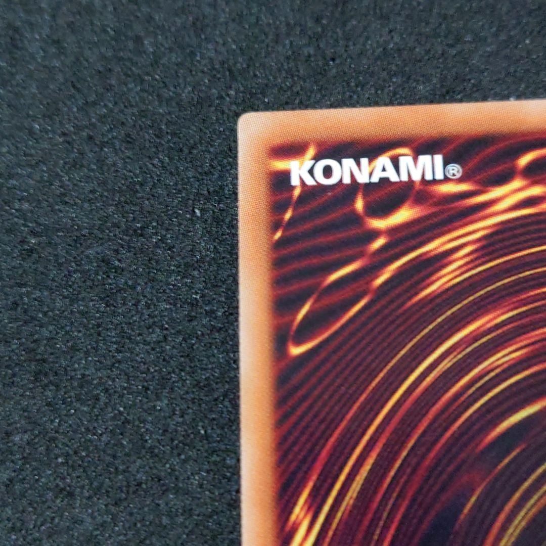 遊戯王 無限泡影 20th