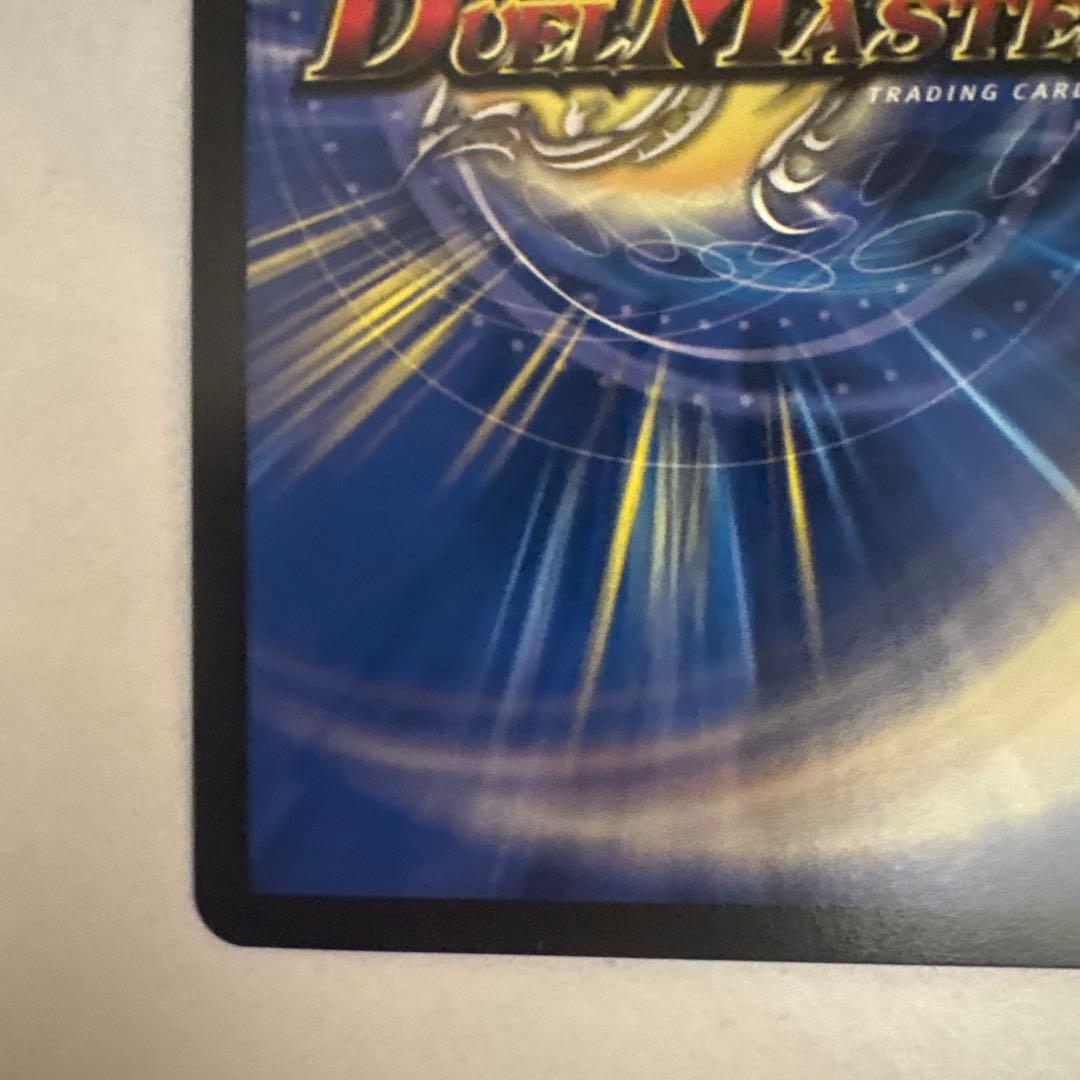 黄昏ミミ＆トワイライトMK.3 挑戦のヒロイン　シークレット　大先生