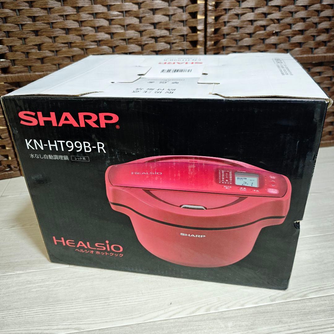 【新品未使用】SHARP ヘルシオホットクック KN-HT99B-R