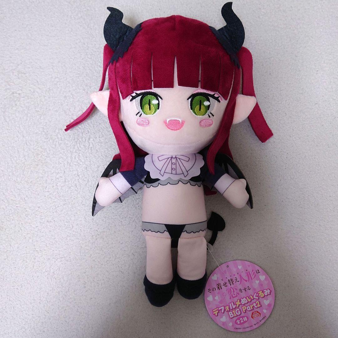 匿名配送】着せ恋 デフォルメぬいぐるみ BIG Part2 喜多川海夢 リズ