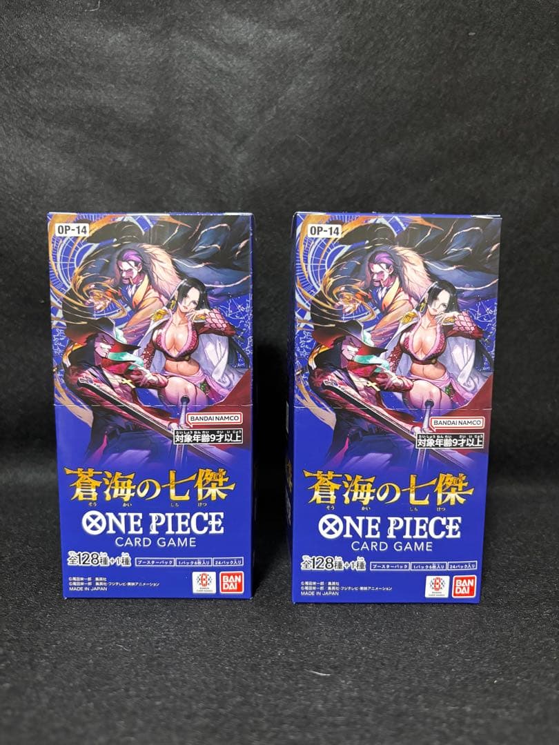 蒼海の七傑BOX 未開封テープ付き2個セット ワンピースカードONE PIECE
