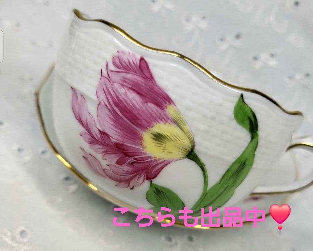 未使用近✨ヘレンド バコニーの春 ピンクのチューリップ クッキーボウル 小皿