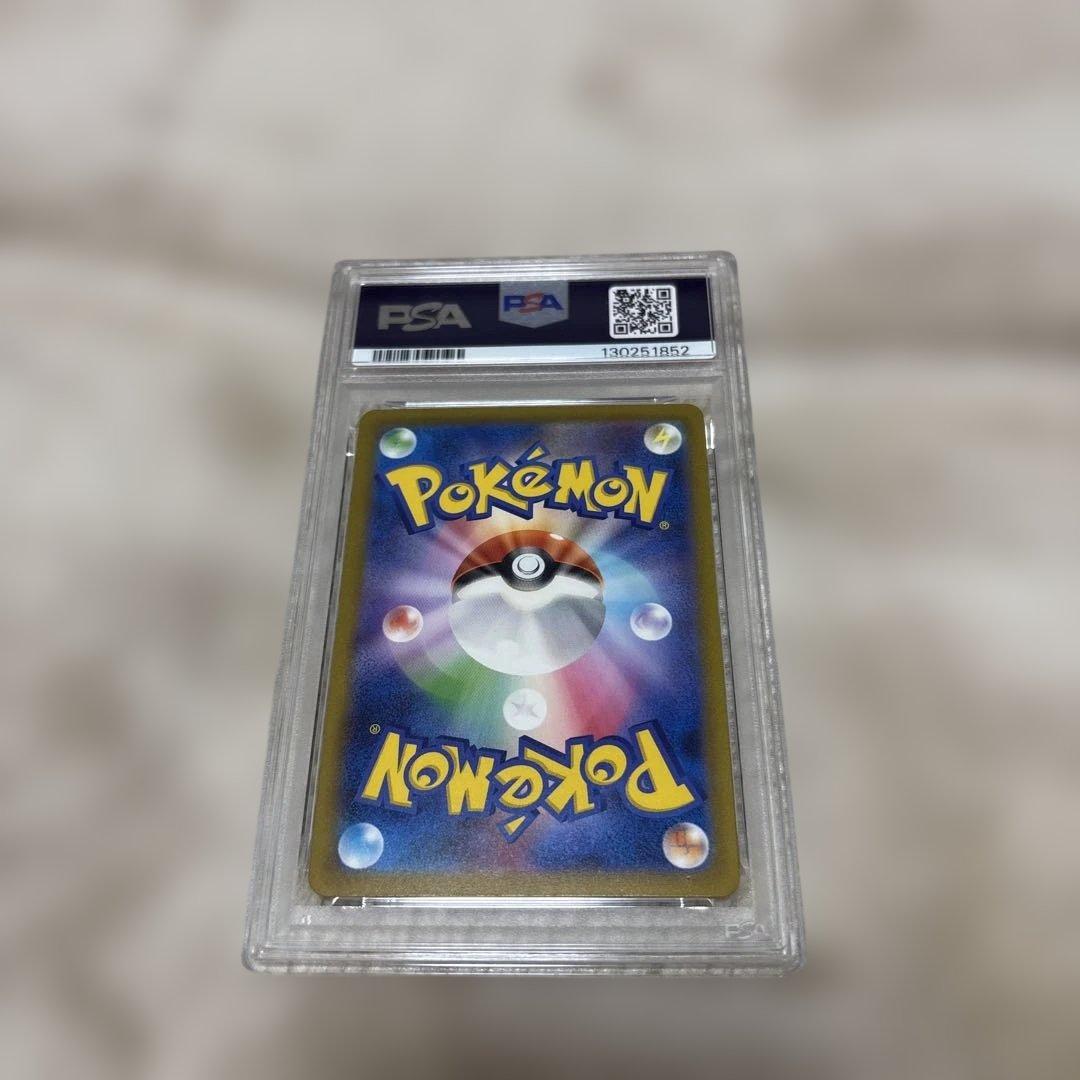 コレクレー CHAMPIONS PSA10