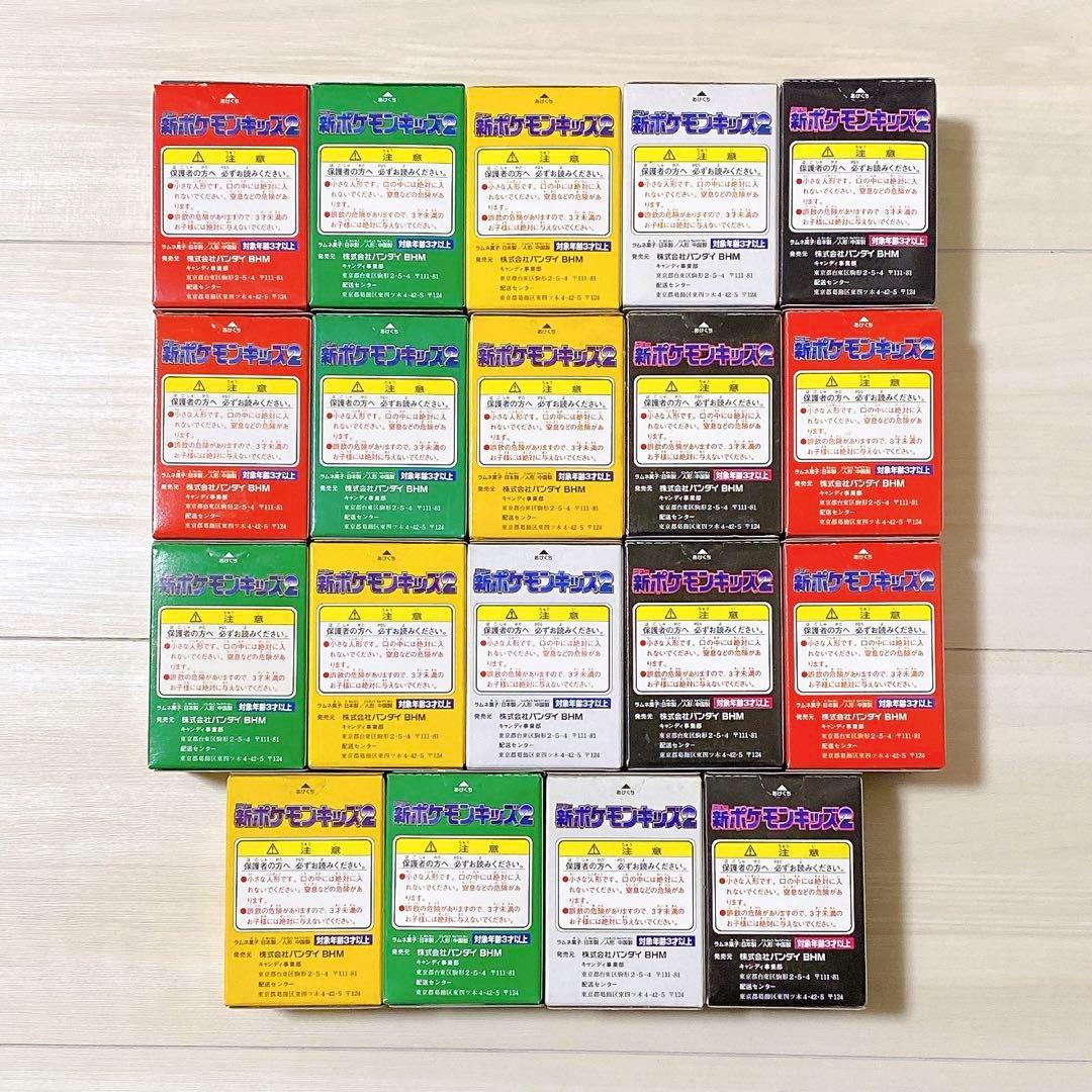 ポケモン 1997年 新ポケモンキッズ2 未開封 19種類セット - メルカリ