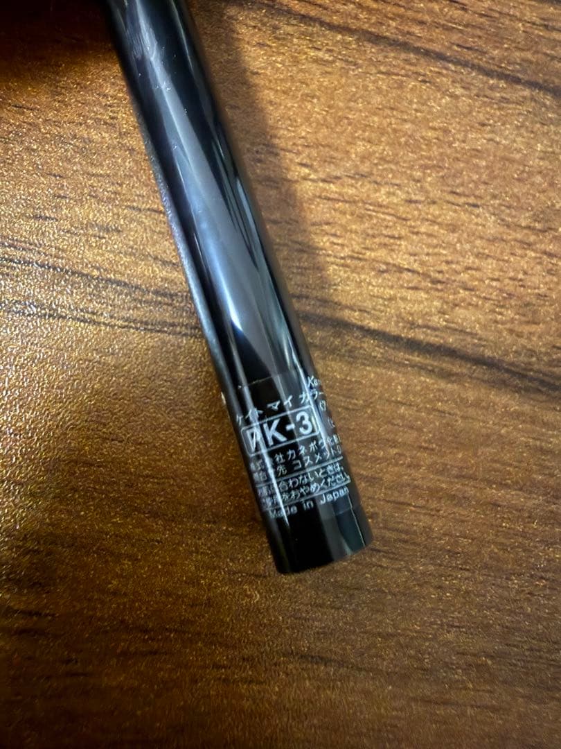 【新品】KATE マイカラーペンシル 本体