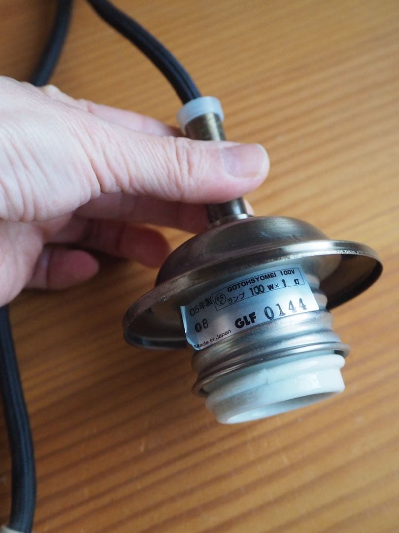 後藤照明ペンダントライト/大正浪漫/乳白ガラス/GLF/引掛けシーリング/レトロ