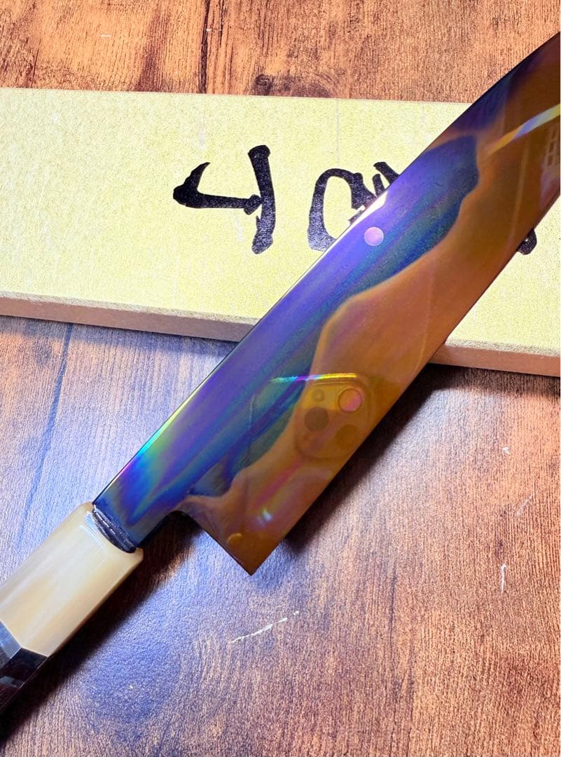 池田美和　和牛刀　白一鋼 水本焼 富士山　褐返し　7寸　包丁　紫檀水牛八角柄