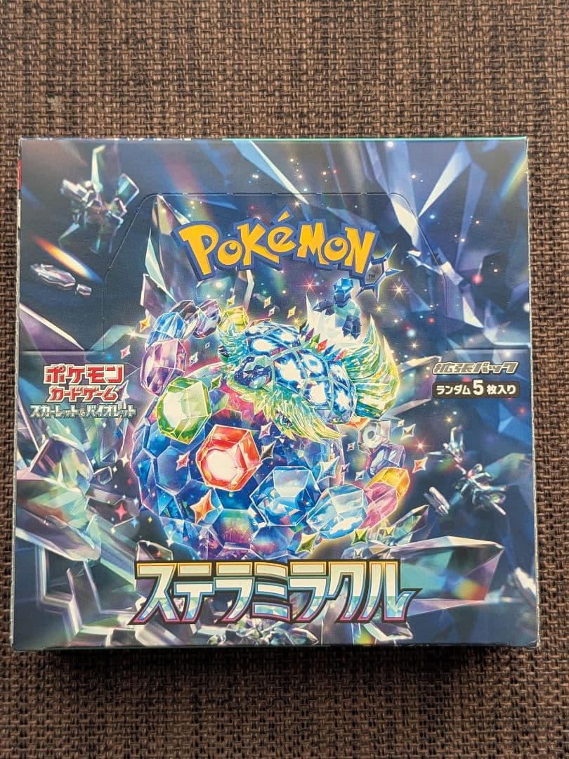 ポケカ ステラミラクル＆ムニキスゼロBOX シュリンク無 2BOXセット