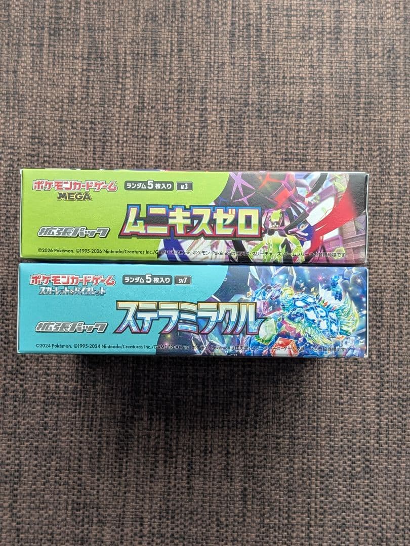 ポケカ ステラミラクル＆ムニキスゼロBOX シュリンク無 2BOXセット