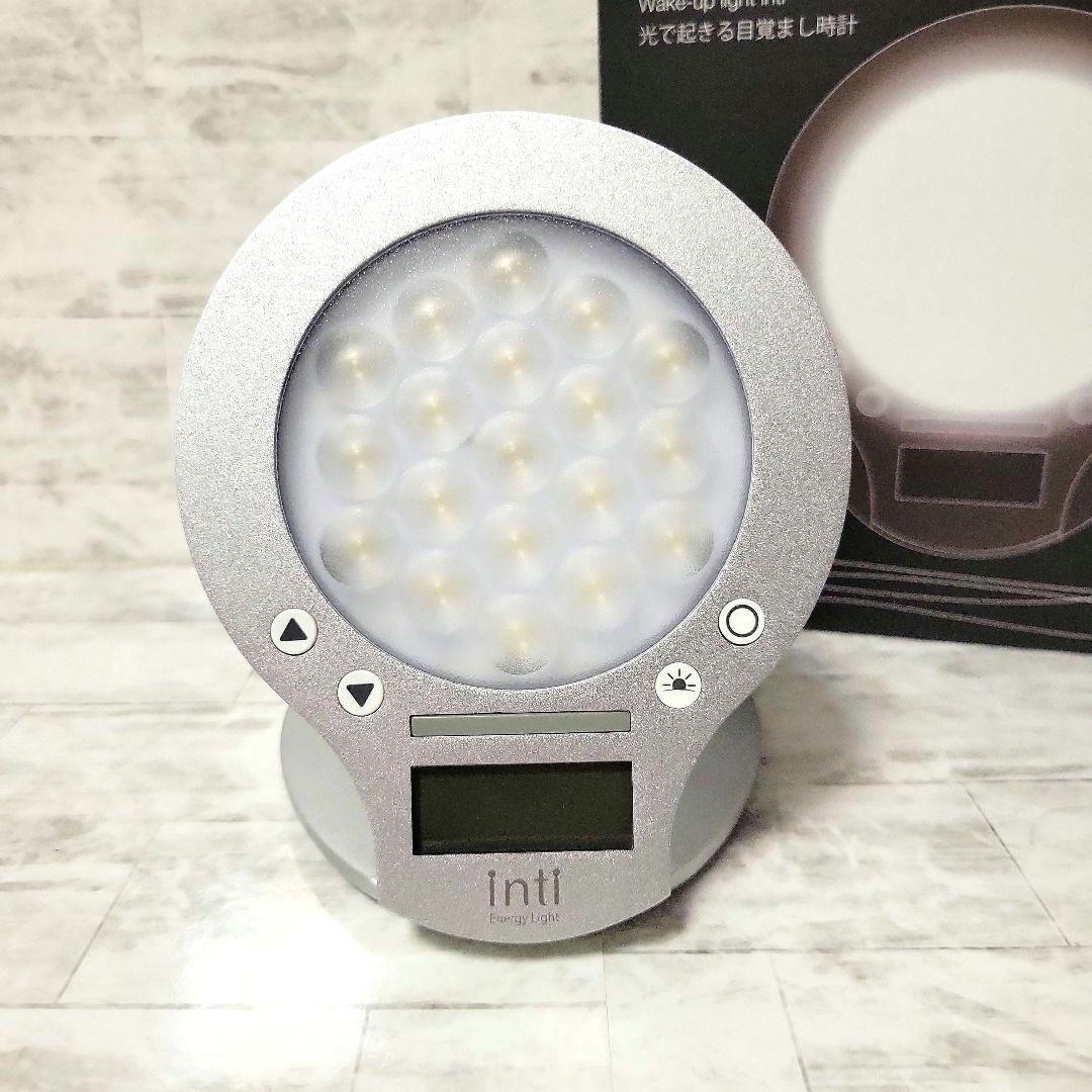 【朝が変わる】inti4s Energy Light 光目覚まし時計 シルバー