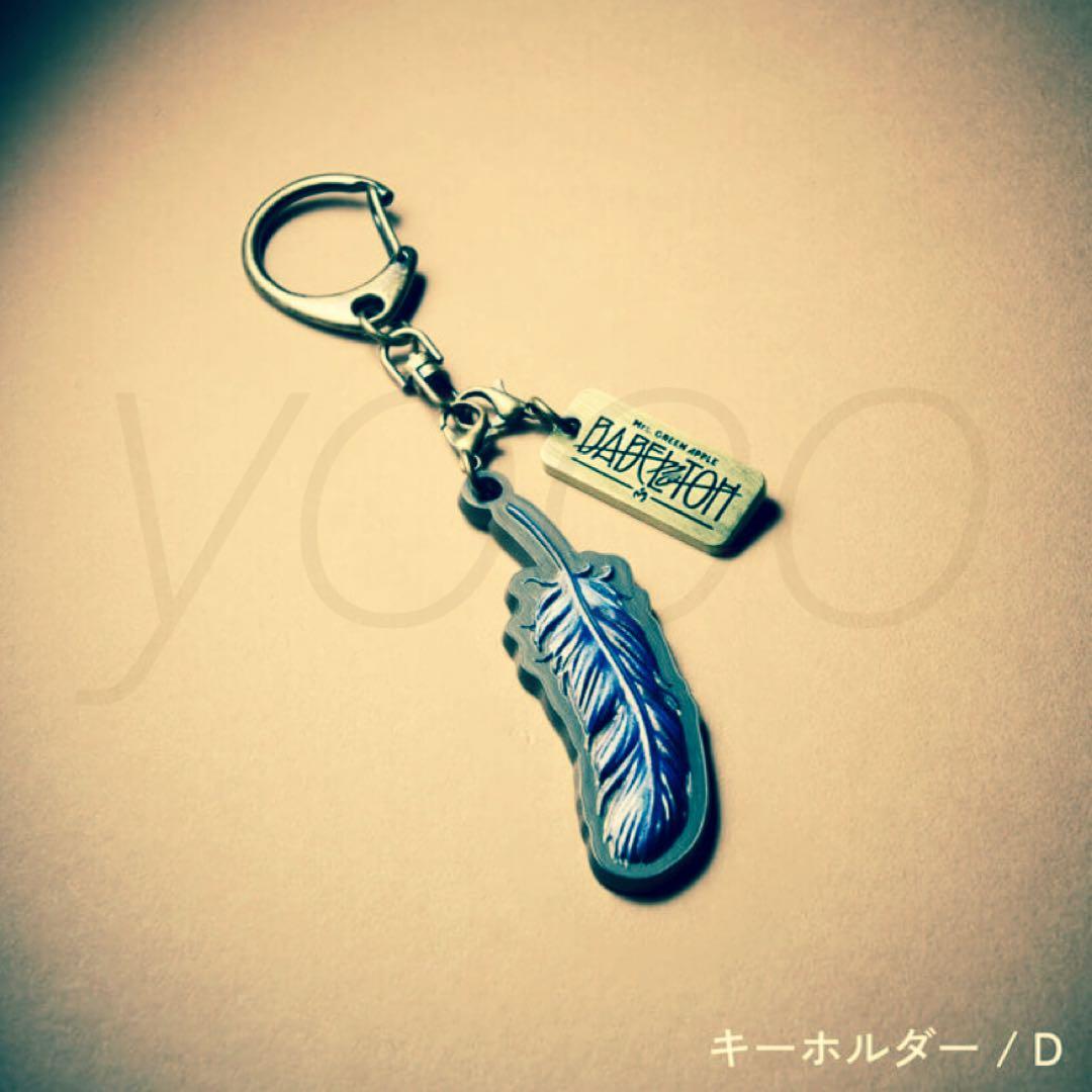 Mrs.GREENAPPLE】ミセス バベル 羽根 キーホルダー D - メルカリ