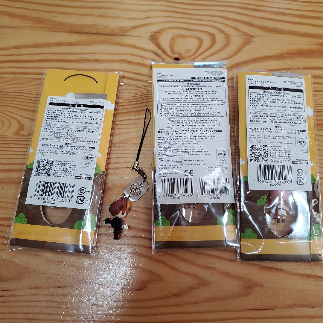 希少・未開封あり】キングダムハーツ アバターマスコットストラップ 4