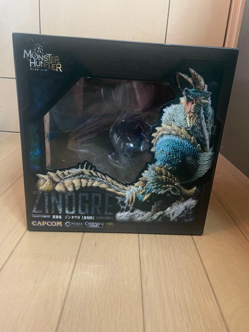 ぺ*こ様 ジンオウガ　フィギュア　CFB