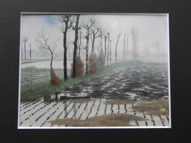 中路融人、【朝霧高原富士】、希少な額装用画集より、新品額装付