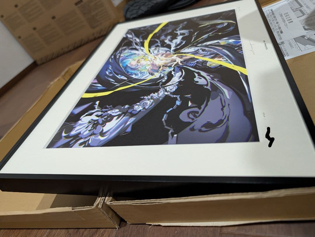 米山舞 EYE展 \"EYE\" 複製原画 ED100