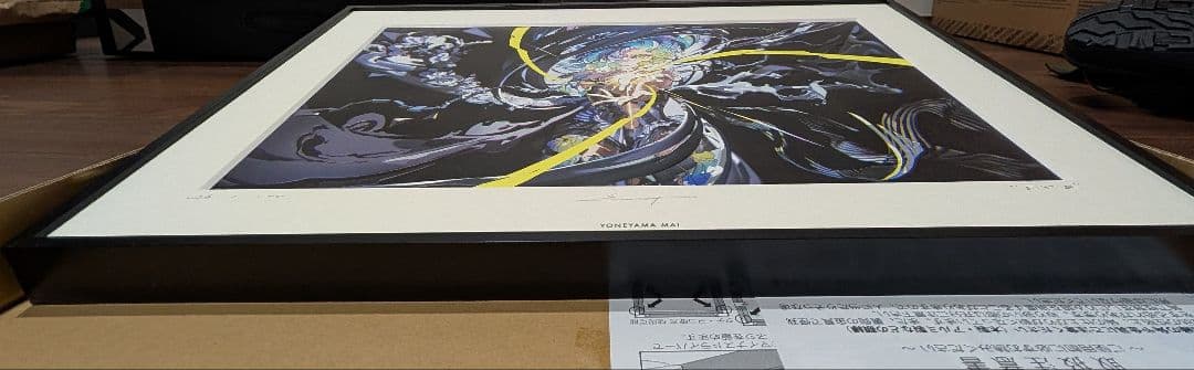 米山舞 EYE展 \"EYE\" 複製原画 ED100