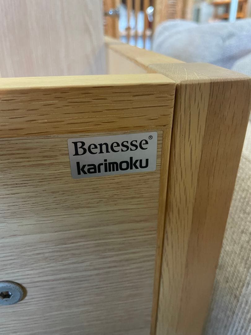 カリモク×ベネッセ　学習机　ライト付き