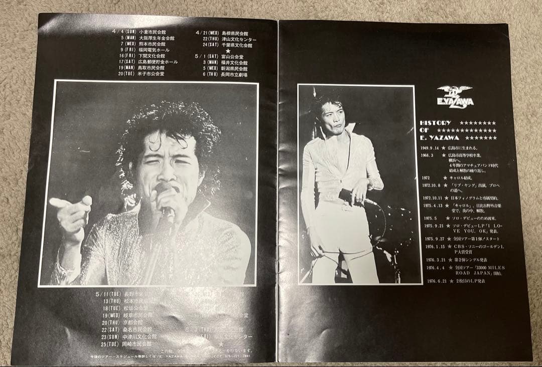 33000 MILES ROAD JAPAN 矢沢永吉 ツアーパンフレット - メルカリ