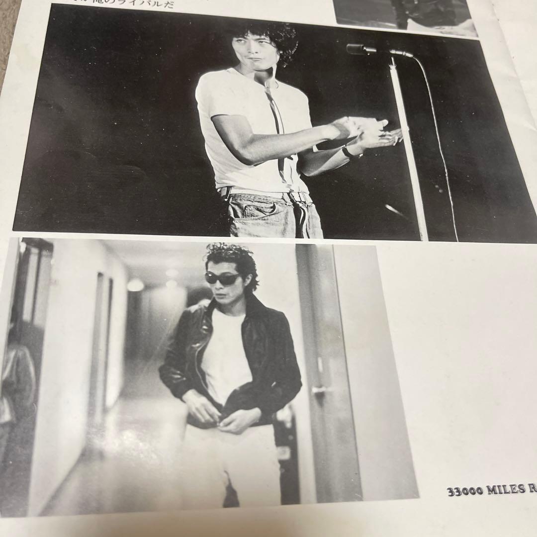 33000 MILES ROAD JAPAN 矢沢永吉 ツアーパンフレット - メルカリ
