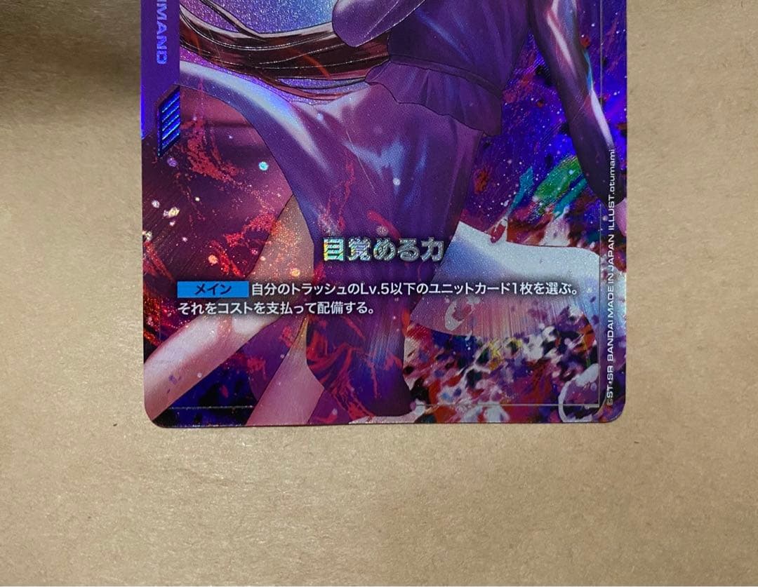 目覚める力 ガンダム カードゲーム パラレル ティファ R+ - メルカリ