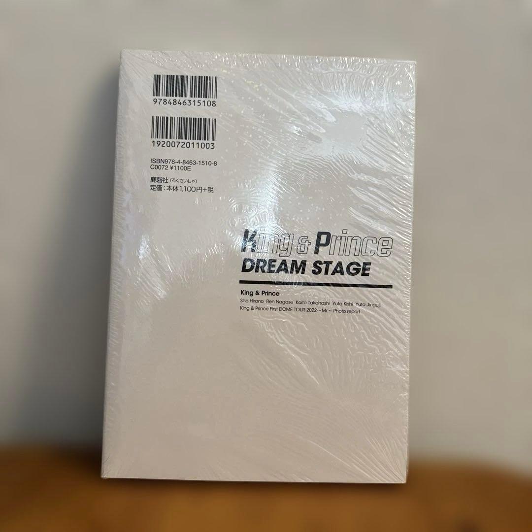 キンプリ5人時代非公式フォトブック集（鹿砦社発行） - メルカリ