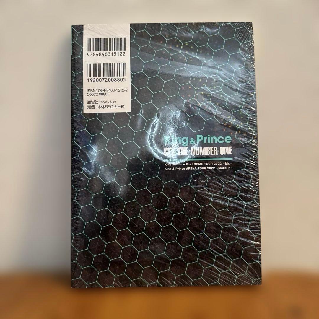 キンプリ5人時代非公式フォトブック集（鹿砦社発行） - メルカリ