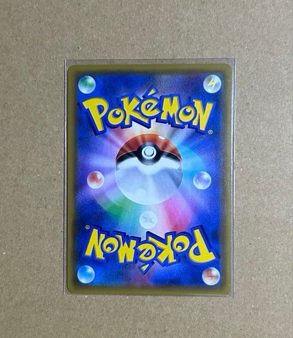 ポケモンカード ヤドン&コダックGX HR ミラクルツイン 107/094