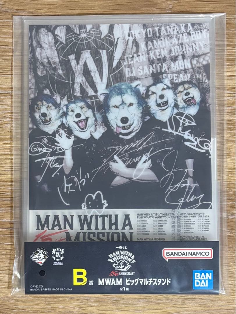 一番くじ MAN WITH A MISSION A賞 B賞 ラストワン 他全7点