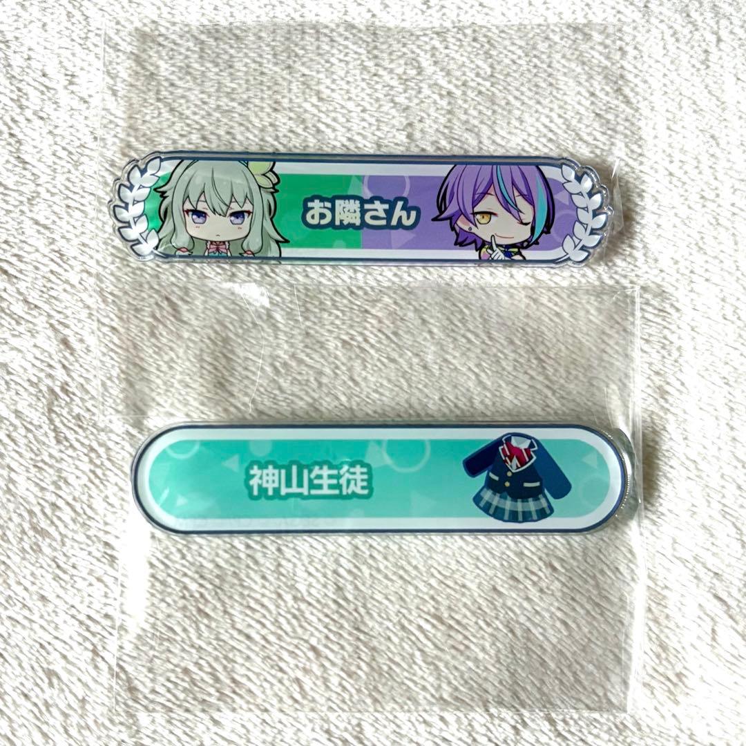 プロセカ キズナ称号バッジ 草薙寧々 神代類 - メルカリ