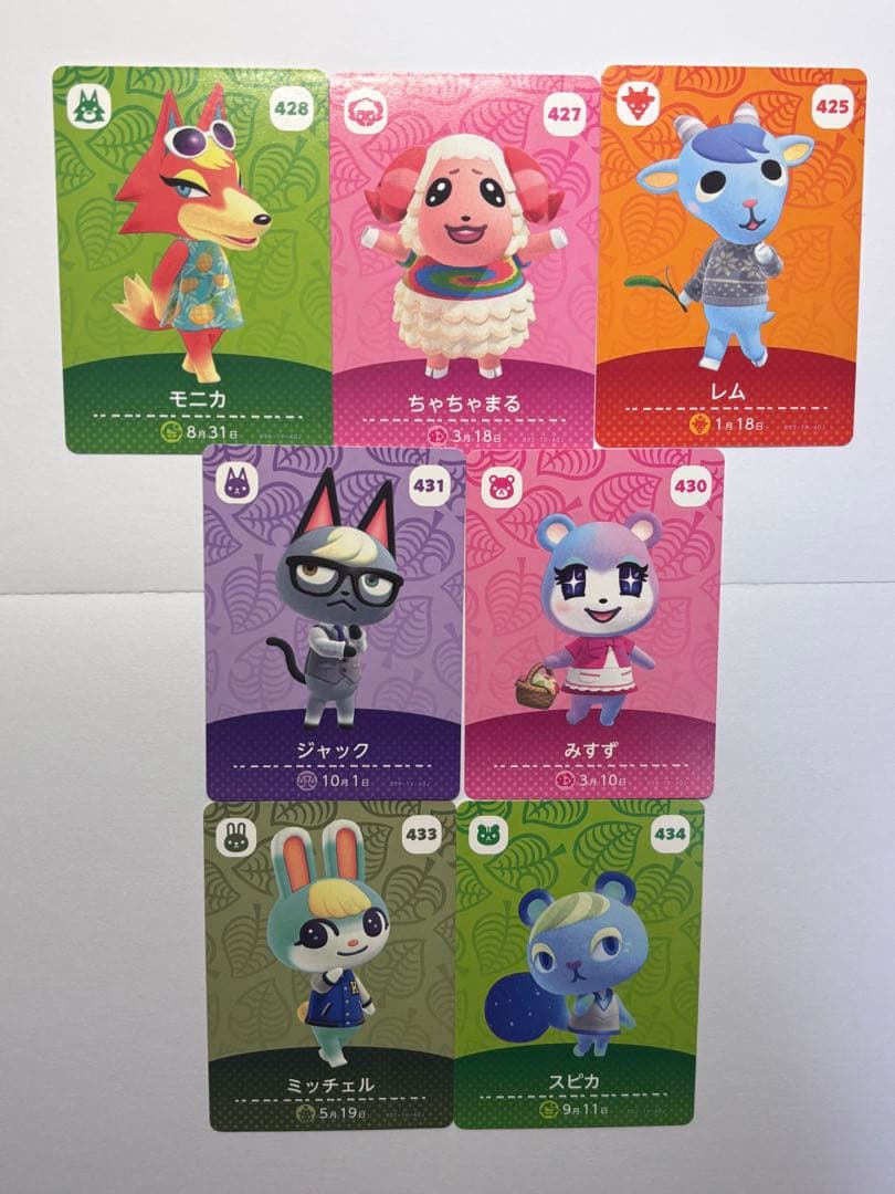 あつ森 amiiboカード ちゃちゃまる みすず ジャック スピカ - メルカリ