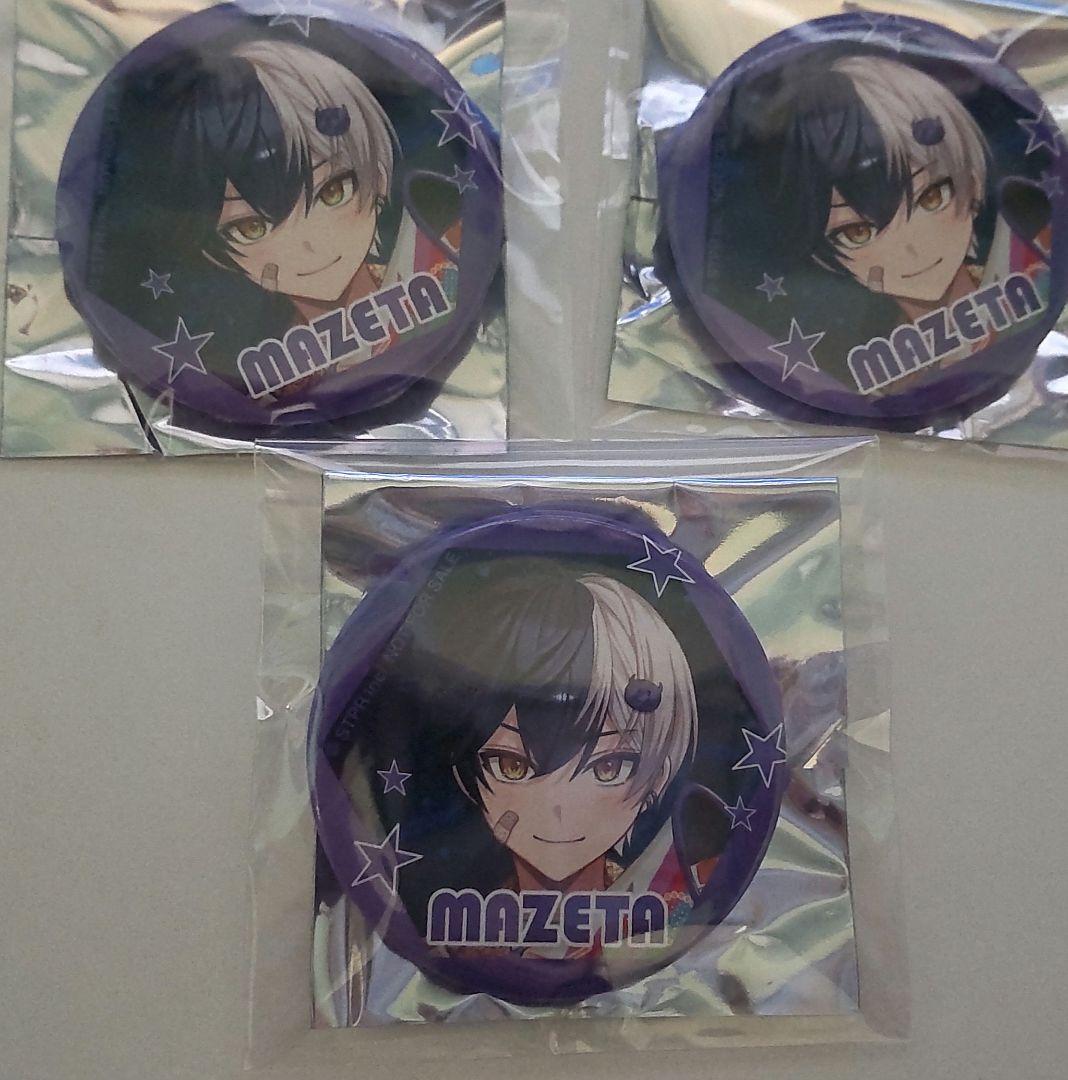 まぜ太 くん⠀】AMPTAKxレインボーロード中77%アルバム特典缶バッジ