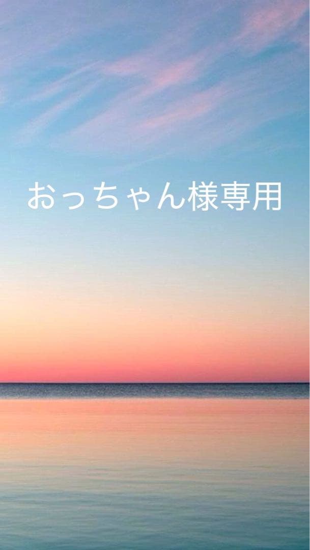 【おっちゃん】