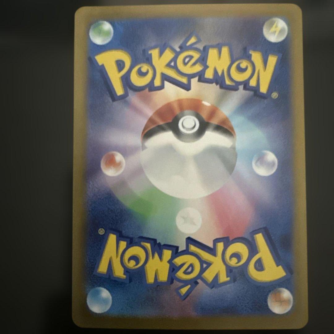 ポケモンカードゲーム バトルパートナーズ リーリエのピッピex SAR