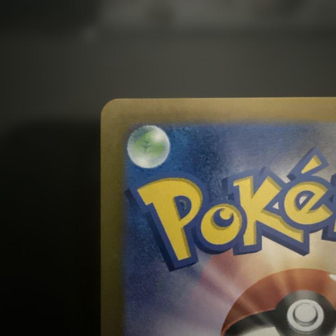 ポケモンカードゲーム バトルパートナーズ リーリエのピッピex SAR