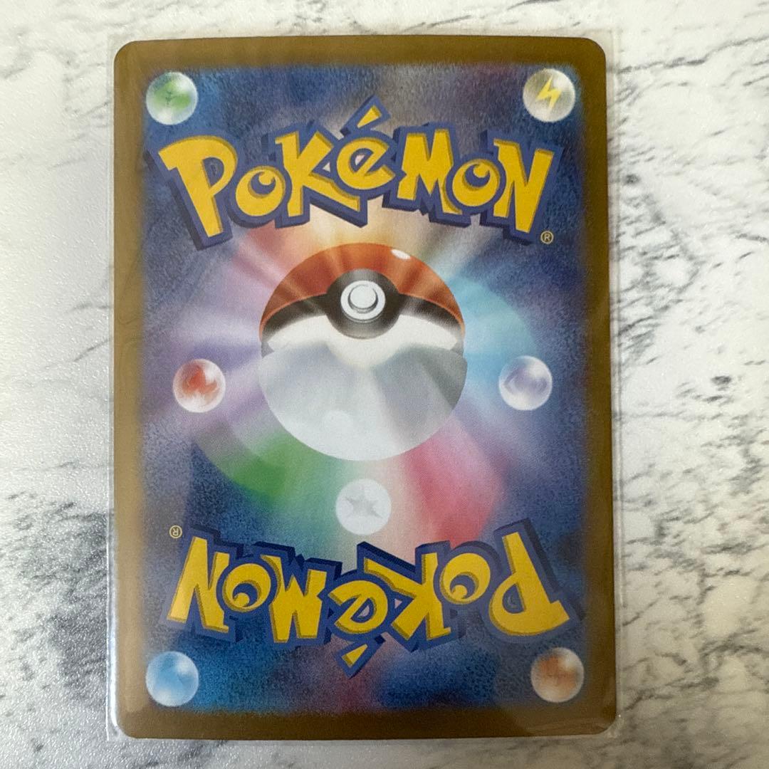 ポケモンカードゲーム バトルパートナーズ リーリエのピッピex SAR