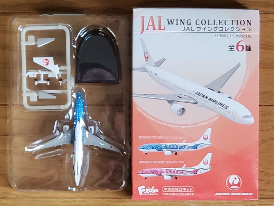 エフトイズ JALウイングコレクション6 ジンベエジェット - メルカリ