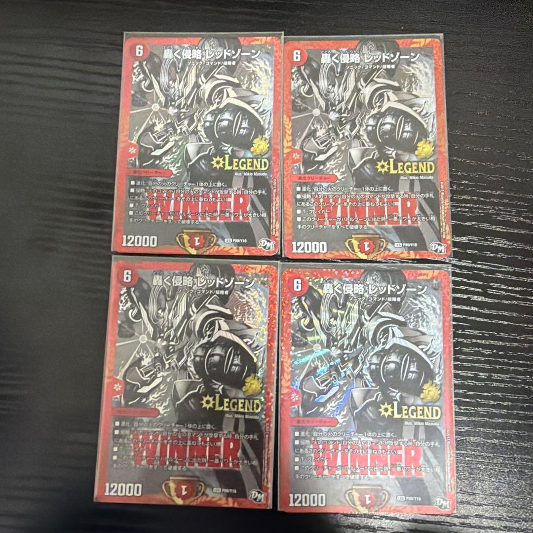 デュエルマスターズ WINNERカード 4枚セット WINNERカードフルコンプリートセット 1枚の通販 おかし（1031278306