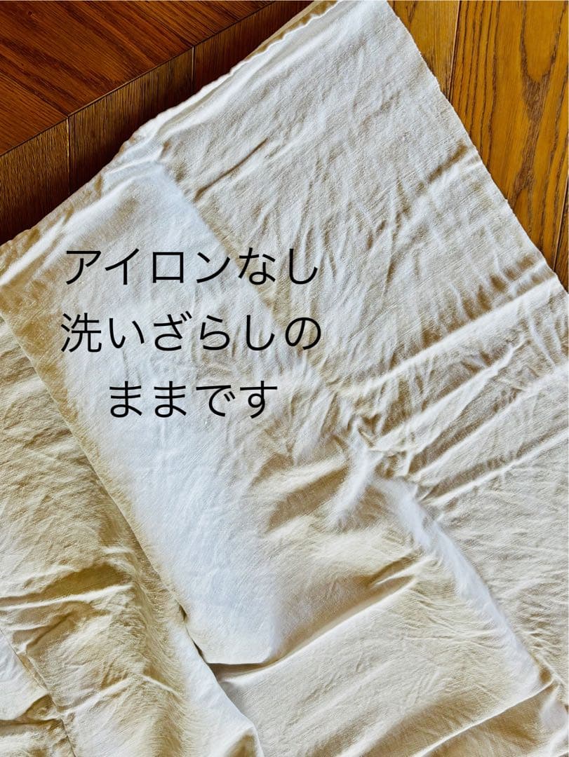 フランスアンティーク 19世紀のリネンシーツ 1800✖️2500 風合い柔らか