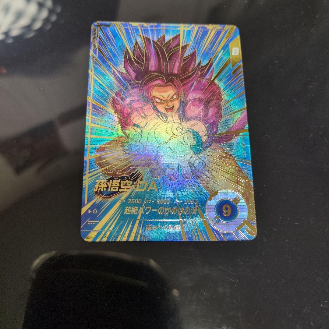 sdv5-055 パラレル　孫悟空:DA ドラゴンボールスーパーダイバーズ