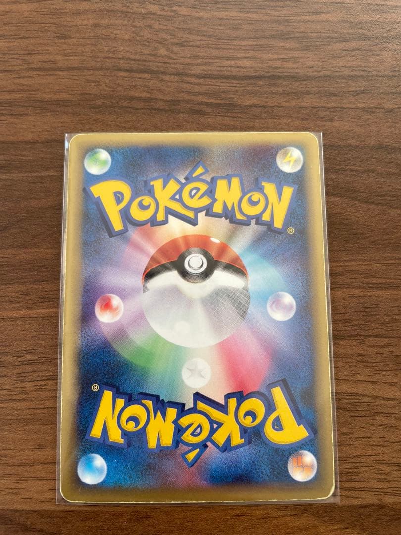 ポケモンカード ウインディex ☆ 拡張パック まぼろしの森 016/086