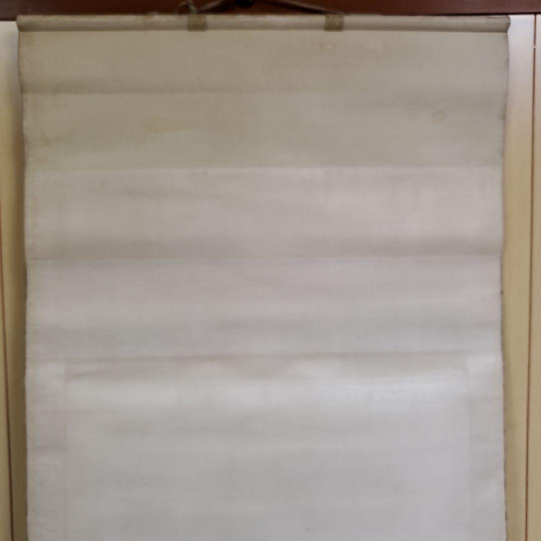 掛け軸 郭子儀祝賀図 学仙 (肉筆)