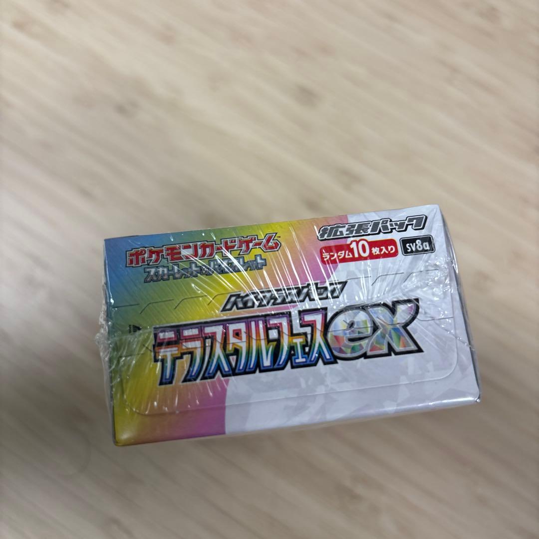 ポケモンカードテラスタルフェスEX シュリンク付き
