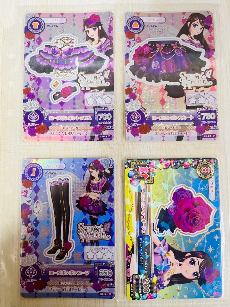 アイカツ ローズボンボンコーデ スパイシーアゲハ 【初期 排出版